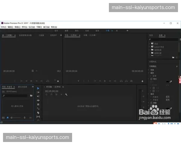 体积视频（Volumetric Video）技术开始试水，捕捉运动员三维动态。