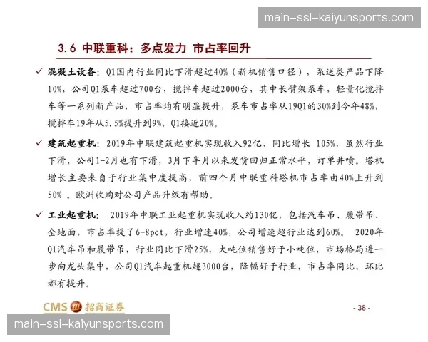 法国足球经纪人执照新规引发行业震荡