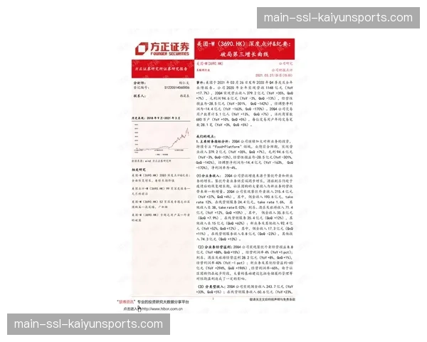 深度报道:联盟办公室会议纪要显示,将重新评估“防守垂直起跳”规则 深度报道:联盟办公室会议纪要显示,将重新评估“防守垂直起跳”规则