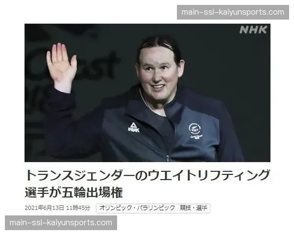 “泳池平权”倡议推进，世界泳联增设变性运动员参赛资格评审委员会